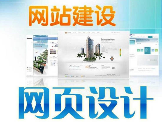 企業(yè)網(wǎng)站建設(shè)之初應(yīng)注重網(wǎng)站設(shè)計還是SEO？