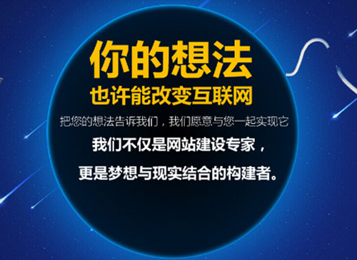 為什么大部分企業(yè)做了網(wǎng)站起不到營銷的作用？