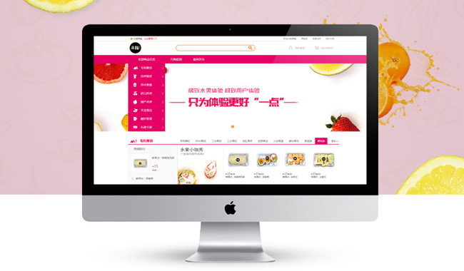 企業(yè)網(wǎng)站建設(shè)有哪些技巧？