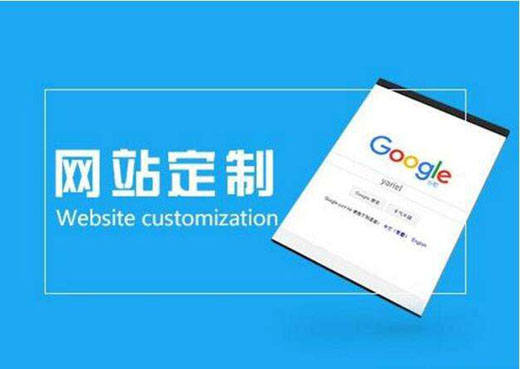 長沙網(wǎng)站建設(shè)公司，征帆網(wǎng)絡(luò)，實力一流表